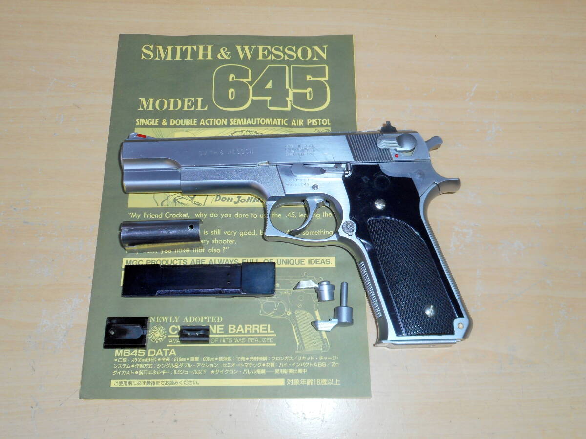 MGC製 固定ガスガン S&W M645_画像7