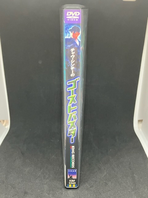 チャウ・シンチーのゴーストバスター DVD セル盤 中古 回魂夜 ジェフ 