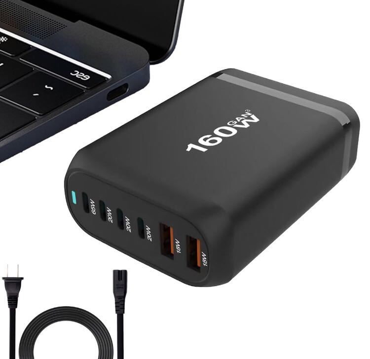 160W USB charger, travel USB charge station,6 port sudden speed charge charger 