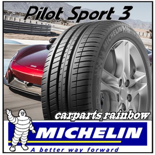 ★新品・国内正規品★ミシュラン Pilot Sport 3 パイロットスポーツ3 205/50R16 (205/50R16) 87V ★4本価格★_画像1