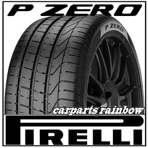 ★2021年製・現品限★新品・正規品★ピレリ P ZERO 265/30R20 94Y XL Pゼロ★J/ジャガー ★2本価格★_画像1