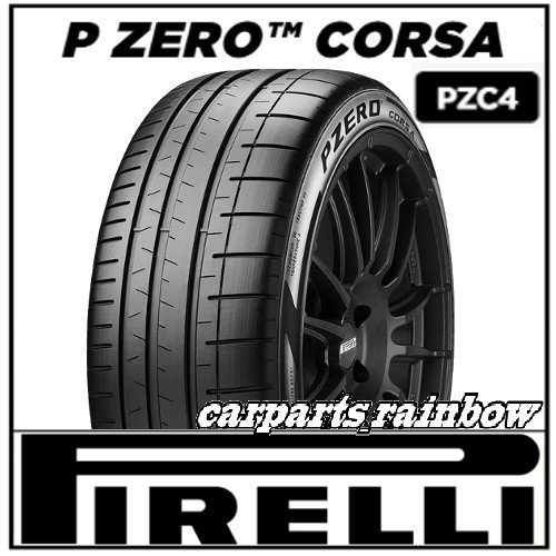 ★新品・正規品★ピレリ P-ZERO CORSA PZC4 295/35R21 () 103Y ★NE0/ポルシェ ★2本価格★_画像1