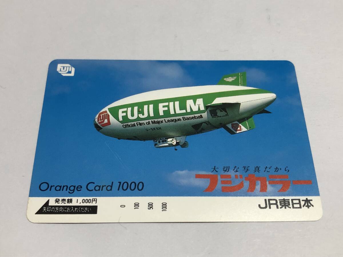 オレンジカード 未使用品 JR東日本 フジカラー 飛行線 1000円分 カメラ _画像1