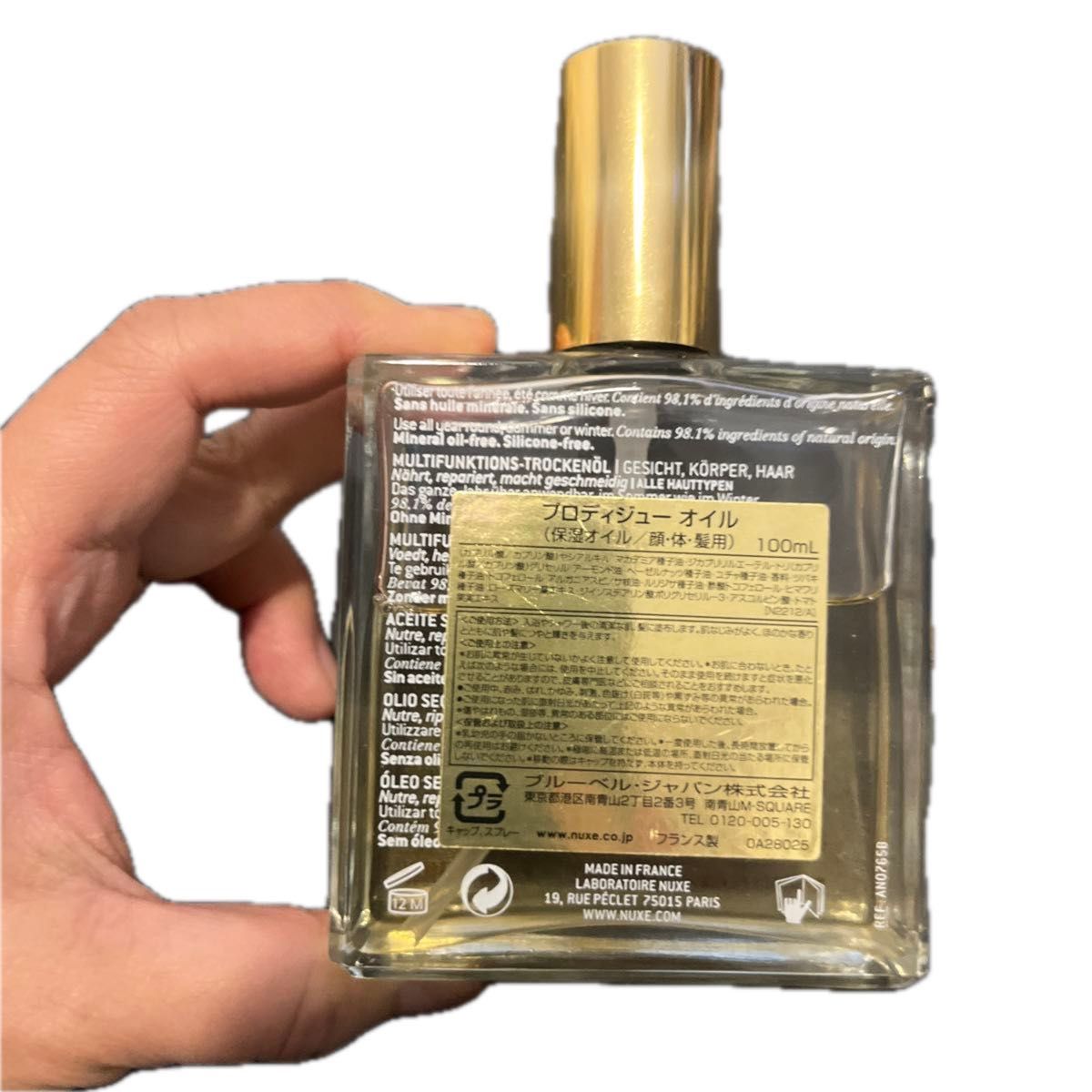 Nuxe(ニュクス) プロディジューオイル 100mL 中古