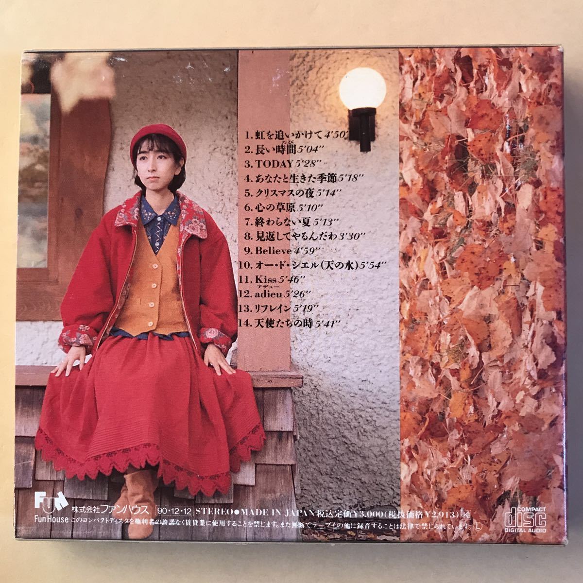 岡村孝子 1CD「After Tone II」_画像2