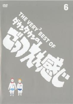 THE VERY2 BEST OF ダウンタウンのごっつええ感じ 6 レンタル落ち 中古 DVD ケース無の画像1