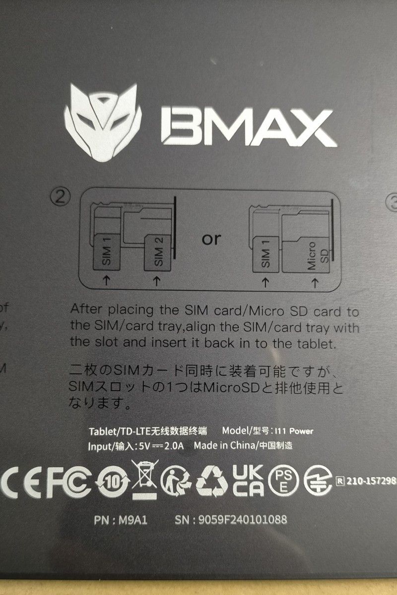 BMAX I11 Power タブレット 11インチ 16GB+256GB 2K IPS 8000mAh大容量バッテリー 急速充電