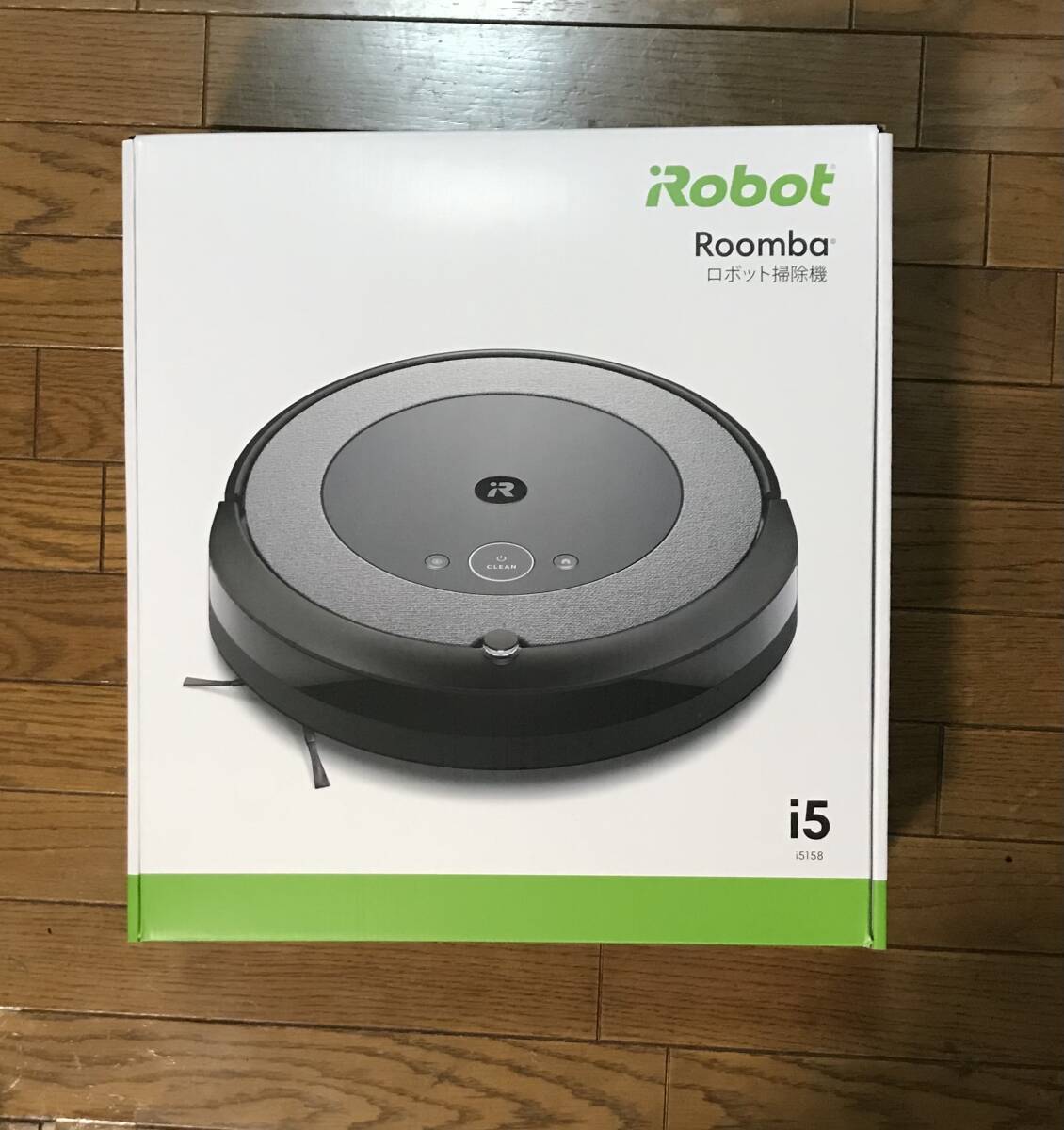 ロボット掃除機　Robot Roomba（i5）　新品・未開封_画像1
