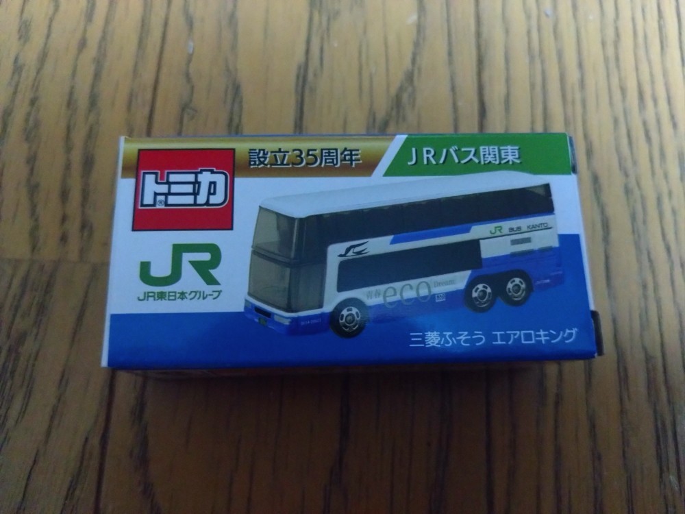事業者限定トミカ　JRバス関東　創立３５周年　三菱ふそう　エアロキング　ＪＲ東日本グループ_画像1