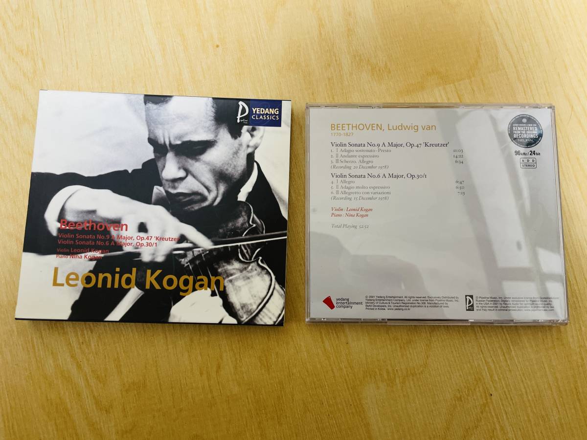 激レアCD LEONID KOGAN GOLD CD レオニード・コーガン大全集 ゴールドCD ベートーヴェン交響曲バイオリン選集 Beethoven Violin Sonata_画像3