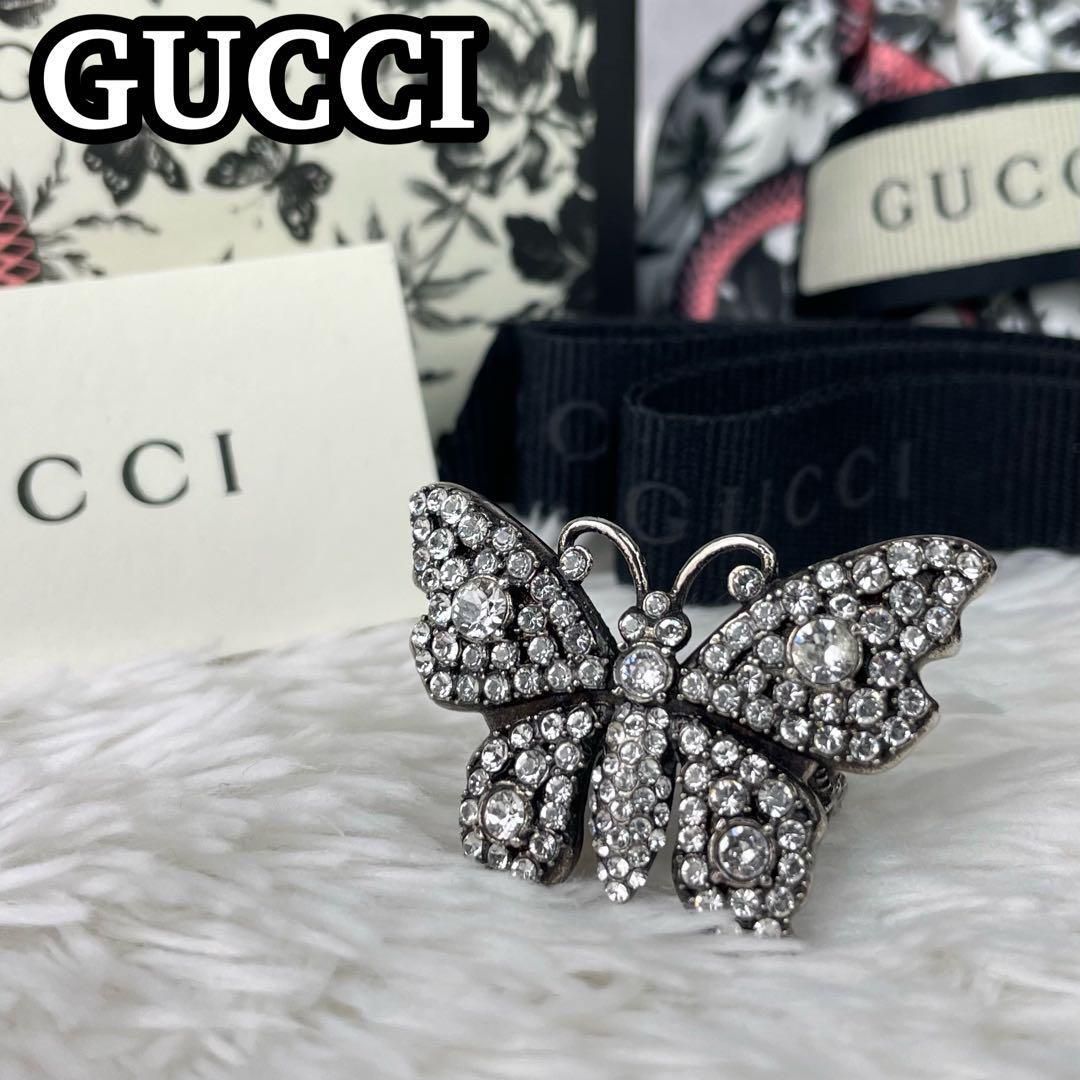 極美品　グッチ　リング　ラインストーン　バタフライ　付属品完備　シルバー　XS　GUCCI