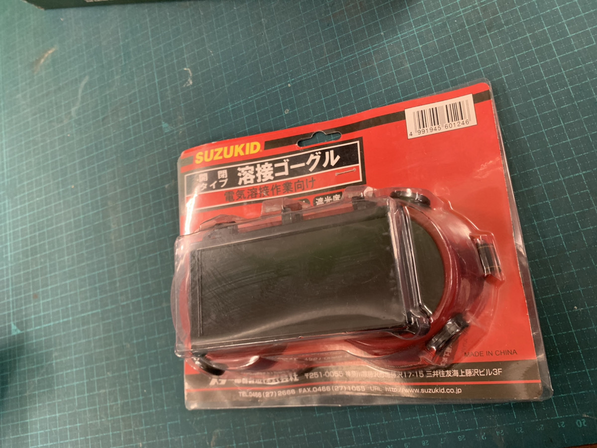 【匿名配送・未開封品】SUZUKID スズキッド 家庭用 溶接機 ホームアークナビプラス SKH-42NP 100V 60Hz アーク溶接機 スター電器_画像5