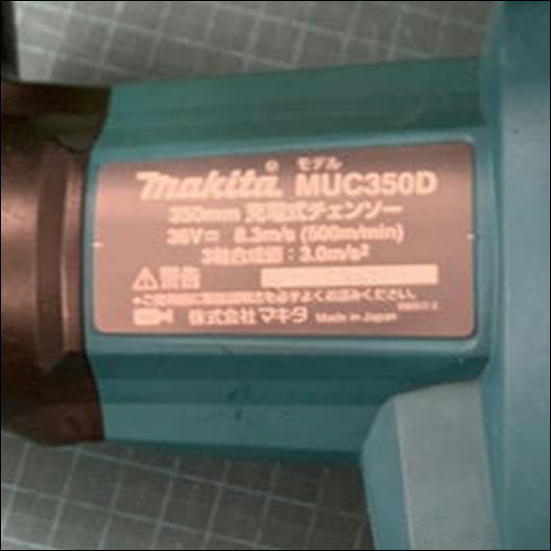 【匿名配送・動作確認済】マキタ makita 充電式チェーンソー MUC350D 36V 本体のみ 現状渡し_キズ、汚れ等あります