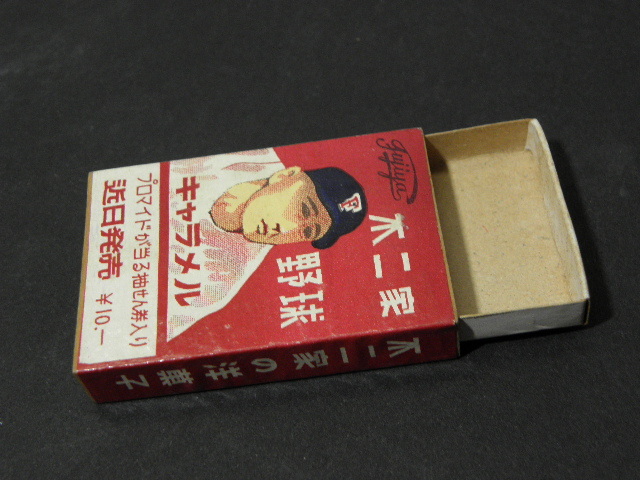 59 Fujiya baseball caramel matchbox / Showa Retro baseball card base Ball Card Match label 