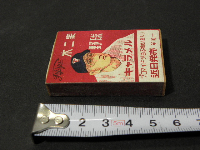 59 Fujiya baseball caramel matchbox / Showa Retro baseball card base Ball Card Match label 