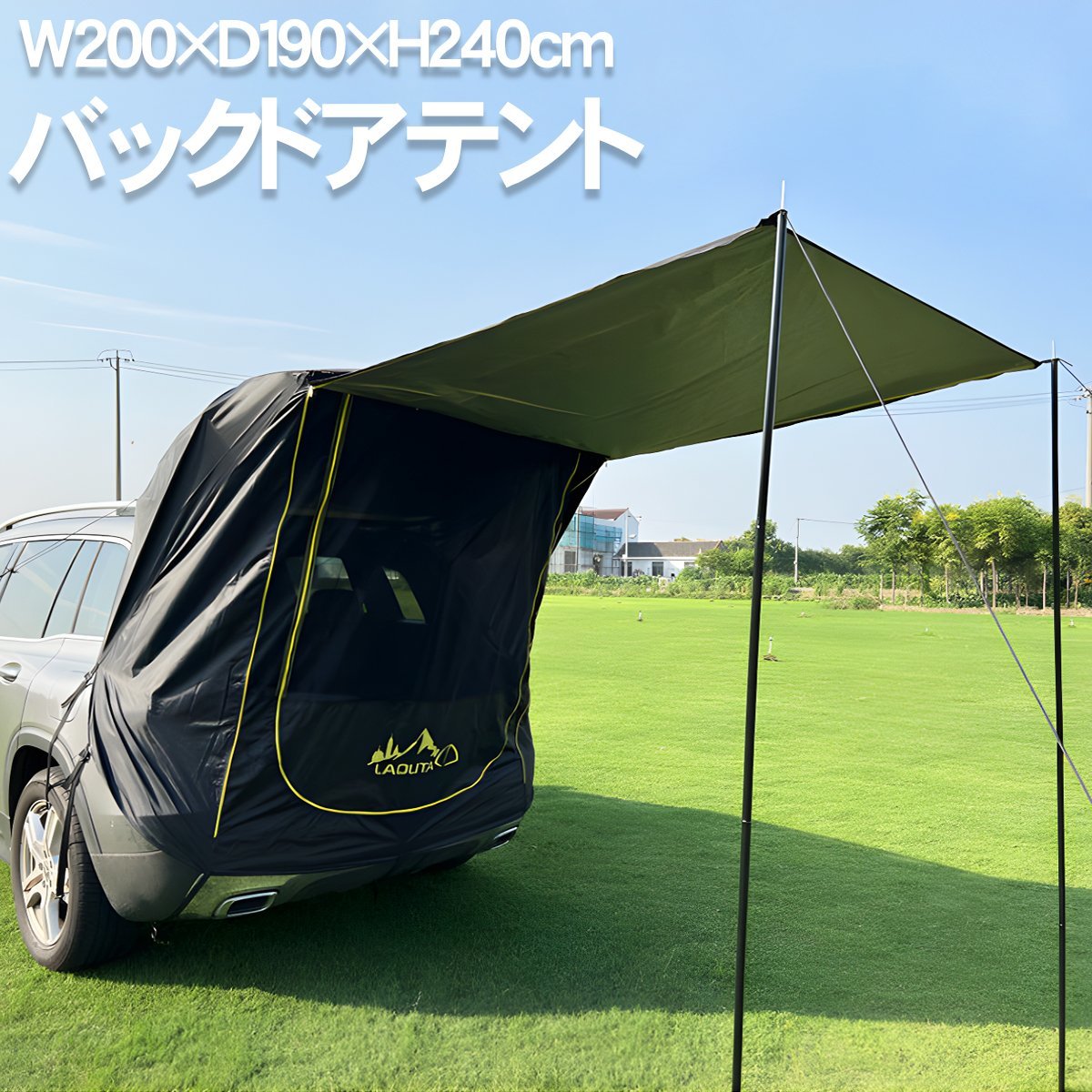 1円～ 売り切り バックドア テント カーサイド タープテント 簡易テント 車用 日よけ BBQ キャンプ ファミリー レジャー 車中泊 TN-29BK_画像1