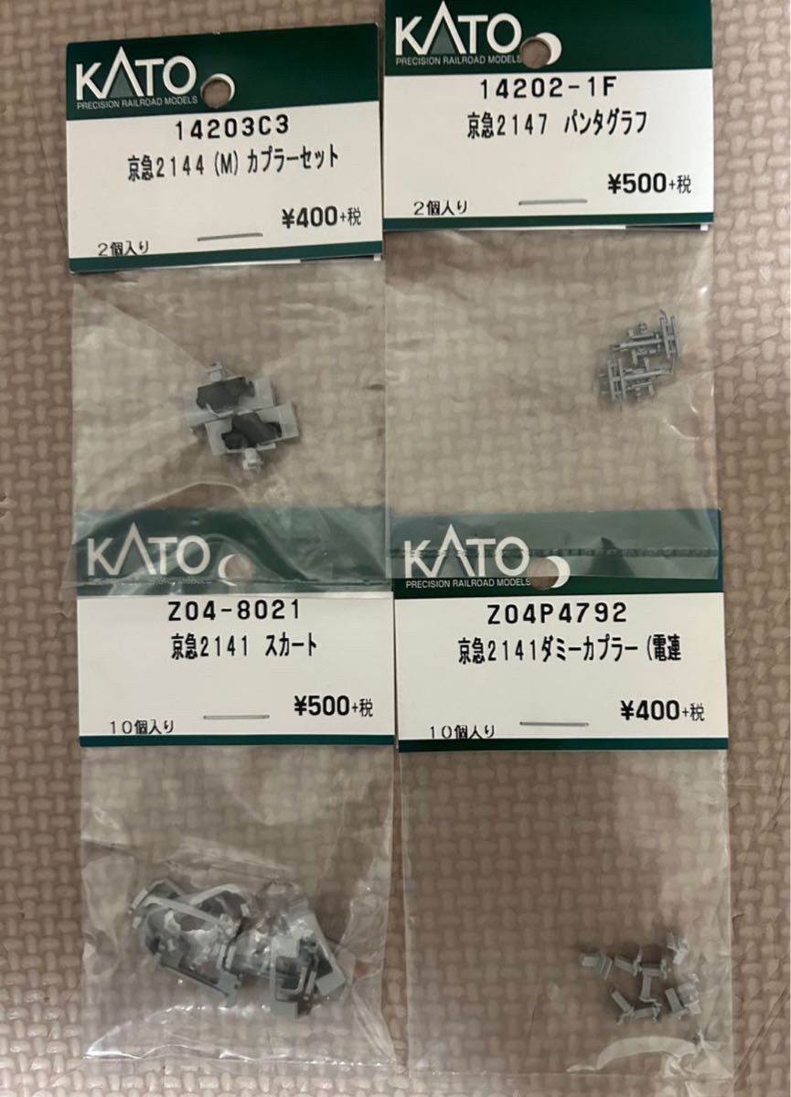 KATO激安新品京急2100パーツセット送料込み価格