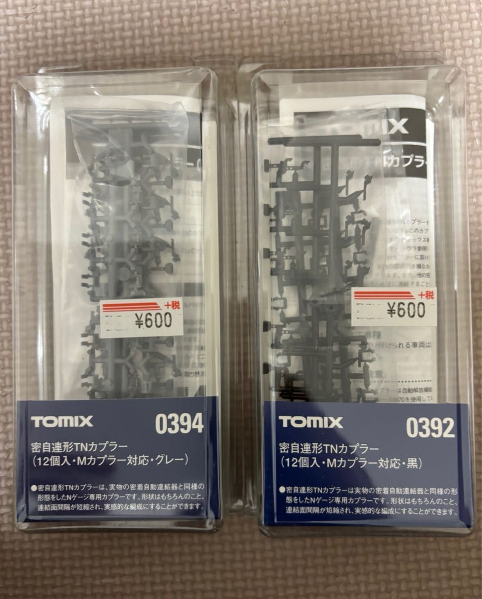 TOMIX 新品蜜連形TNカプラー2点セット業界最安値価格