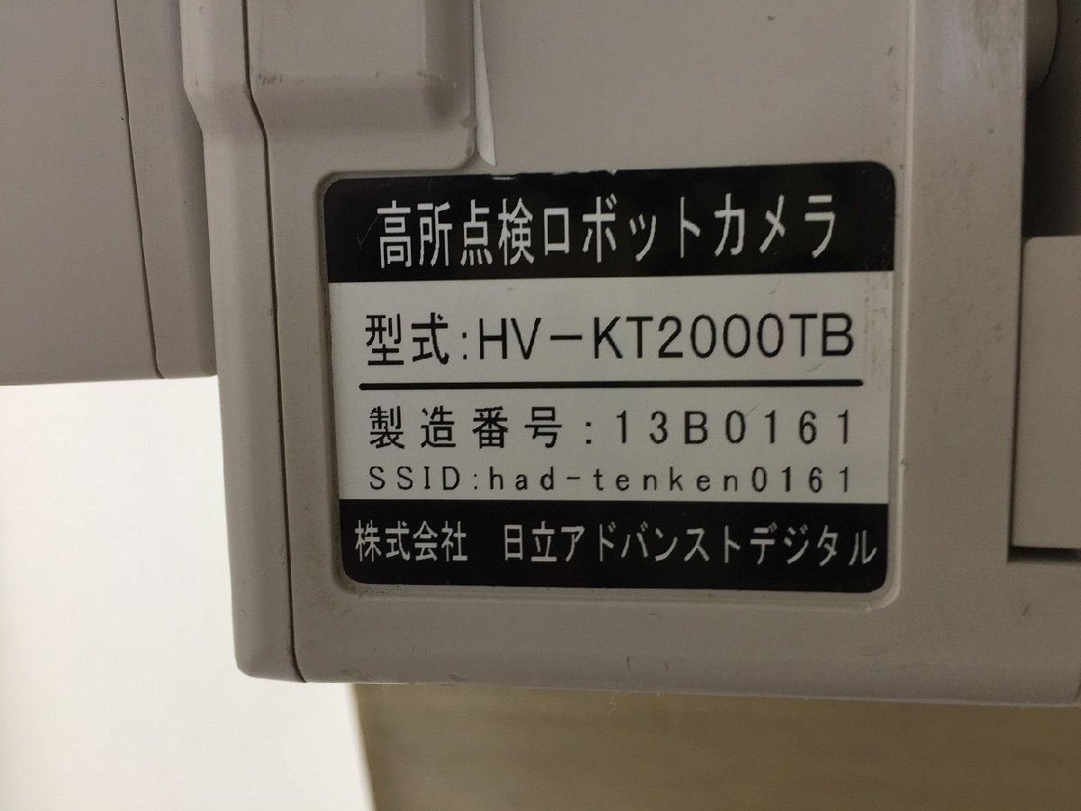 ■日立 HITACHI 高所点検　ロボットカメラ 　HV-KT2000TB　カメラユニットのみ【C1030W2-1F-8】_画像6