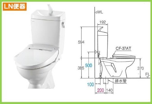 ■2019年製展示品！ウォシュレット一体型便器　 INAXトイレ LN便器C-180S 温水洗浄便座CW-H41 床排水【D0126Z9BH】_メーカー画像