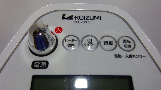 ■ KOIZUMIコイズミ KCH-1220W セラミックヒーター　電気ストーブ　ヒーター　足元暖房_画像2