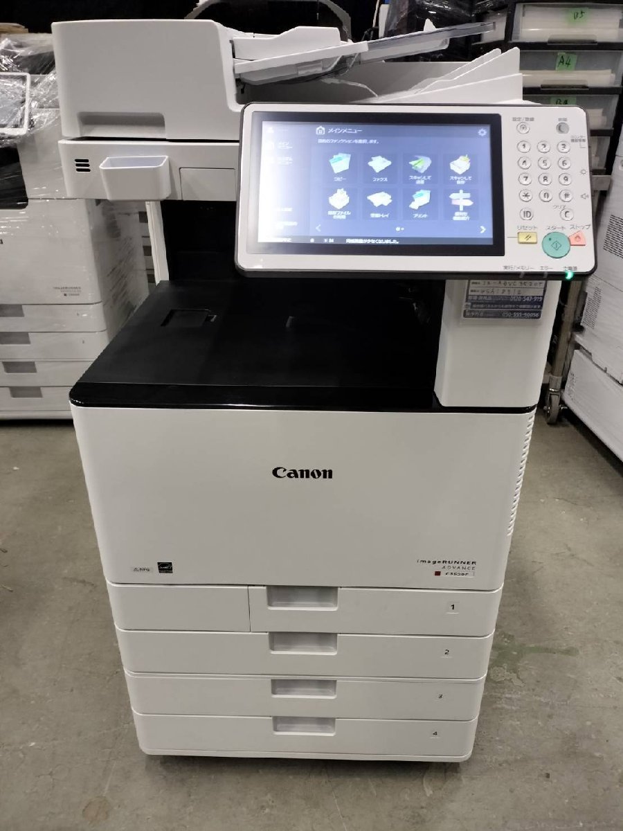 ■印字5182枚! Canon/キヤノン A3カラー複合機 ADVANCE C3520F　C/F/P/S USB LAN 4段 自動両面 無線LAN　取扱CD 【D0131Z2BH】_画像9