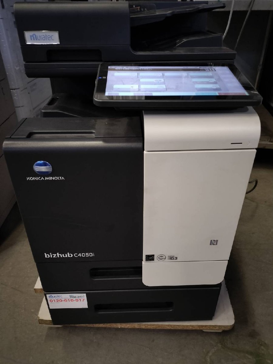 ■印字極少2636枚★コニカミノルタ konica minolta bizhub C4050i A4フルカラー複合機　1段　C・F・P・S 動作良好 【D0124Z8BH】_画像1