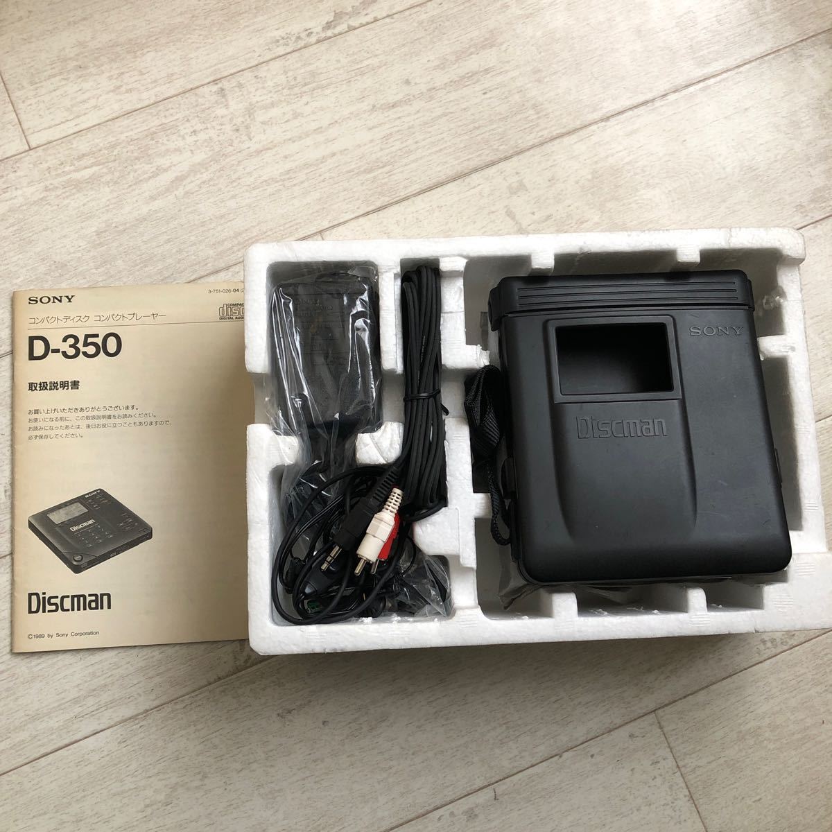 極美品 SONY DISCMAN D-350 動作品 CDプレイヤー 昭和レトロの画像6