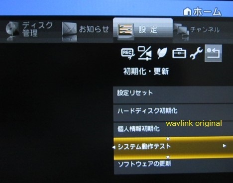 送料込み かんたん シャープ HDD交換サービスマン信号 送料込み かんたん シャープ HDD交換サービスマン信号