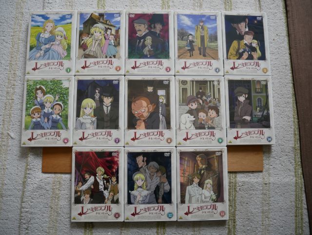 レ・ミゼラブル 少女コゼット DVD 全13巻 全巻セット セル版