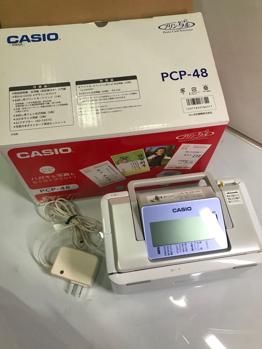 カシオ CASIOプリン写ル PCP-48 プリンタ 年賀状