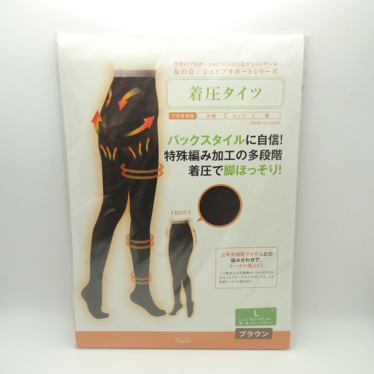 シャンデール 着圧タイツ ブラウン L - レッグウェア