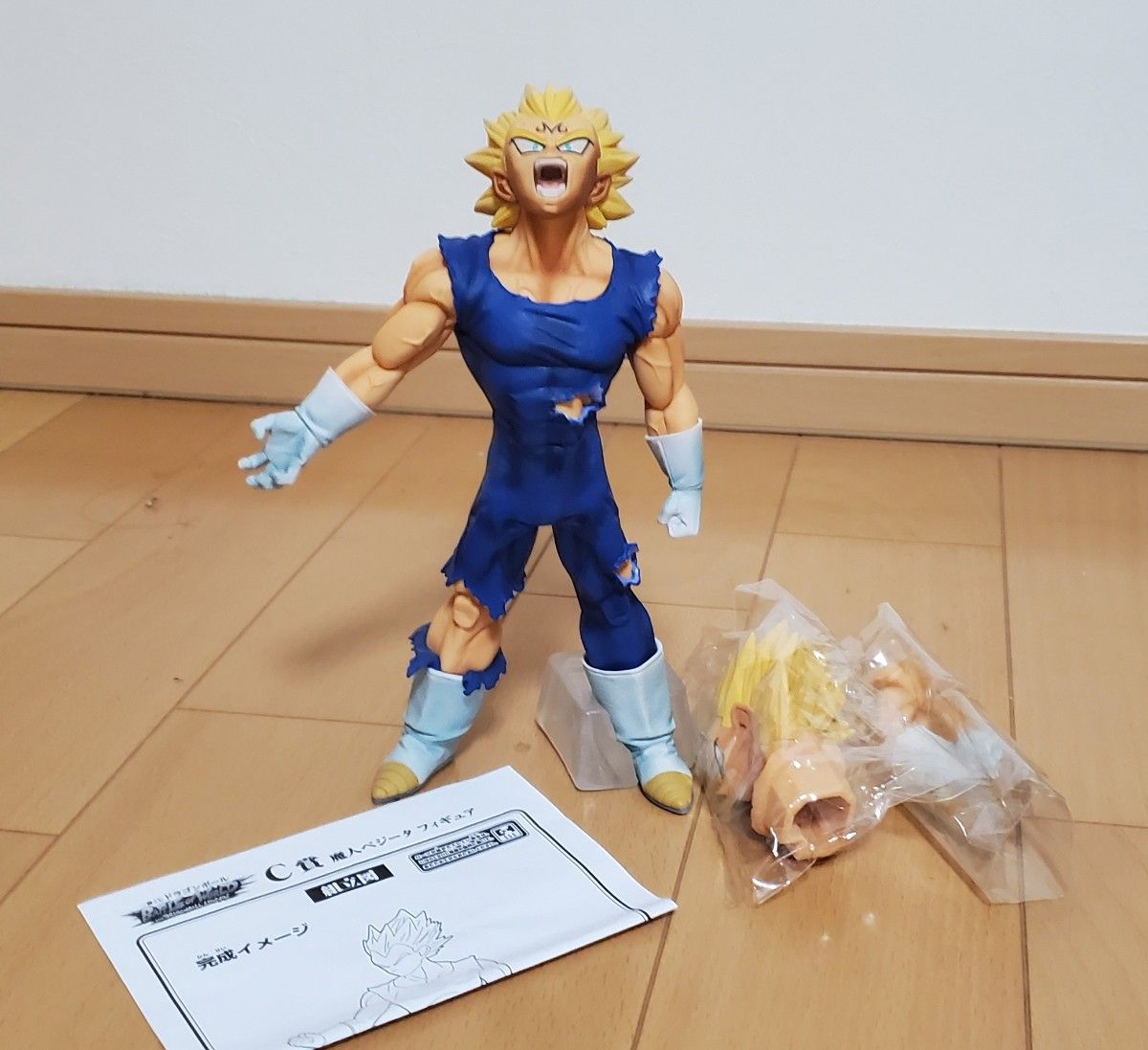 ドラゴンボール 一番くじ C賞 魔人ベジータ フィギュア　バトルオブワールド