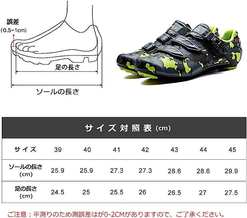 Santic メンズ ビンディングシューズ サイクリングシューズ ロードバイク 28.5㎝の画像7