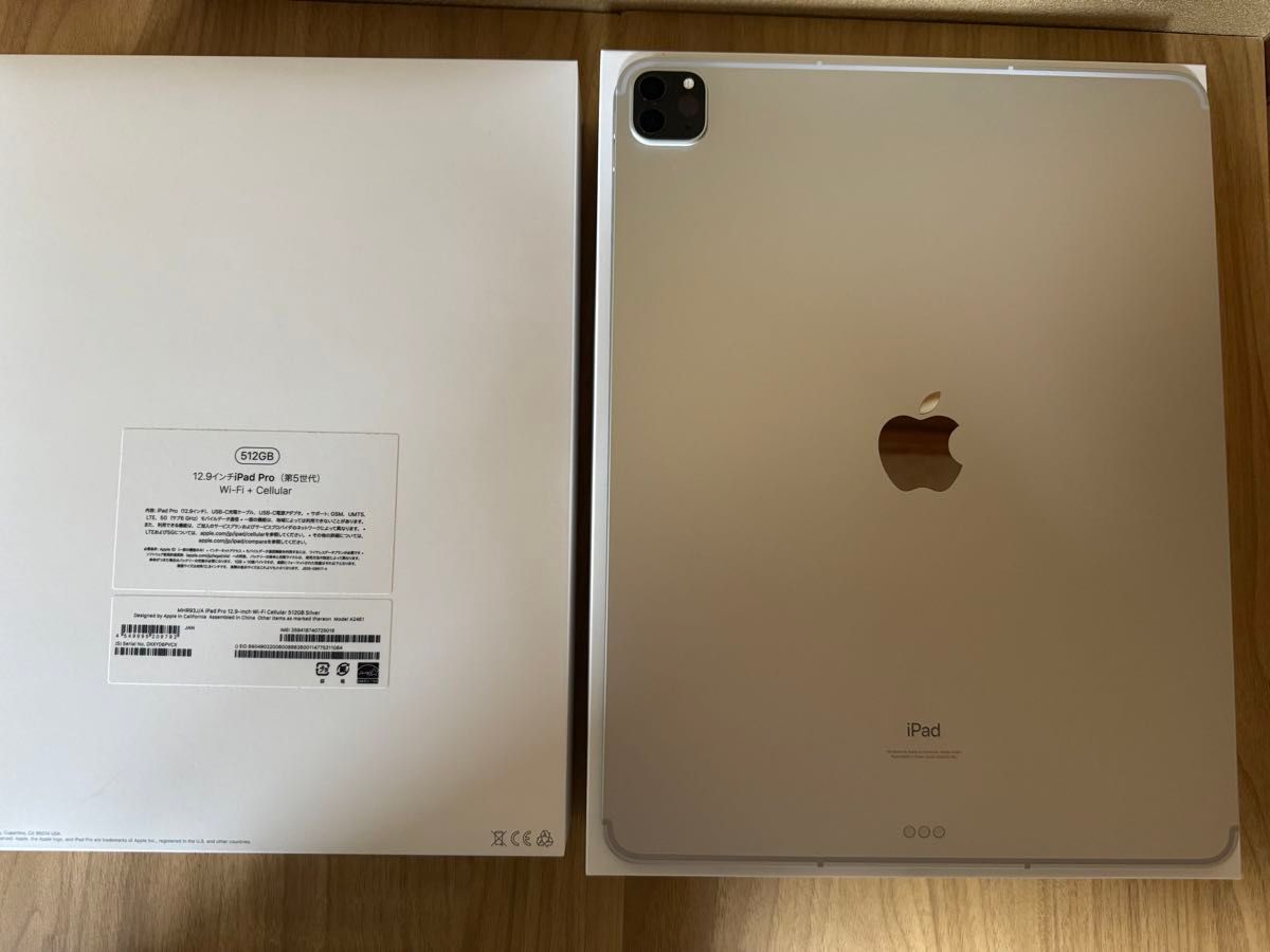 【未使用に近い美品】iPad Pro 12.9インチ 第5世代 WiFi + Cellular SIMフリー 512GB シルバー