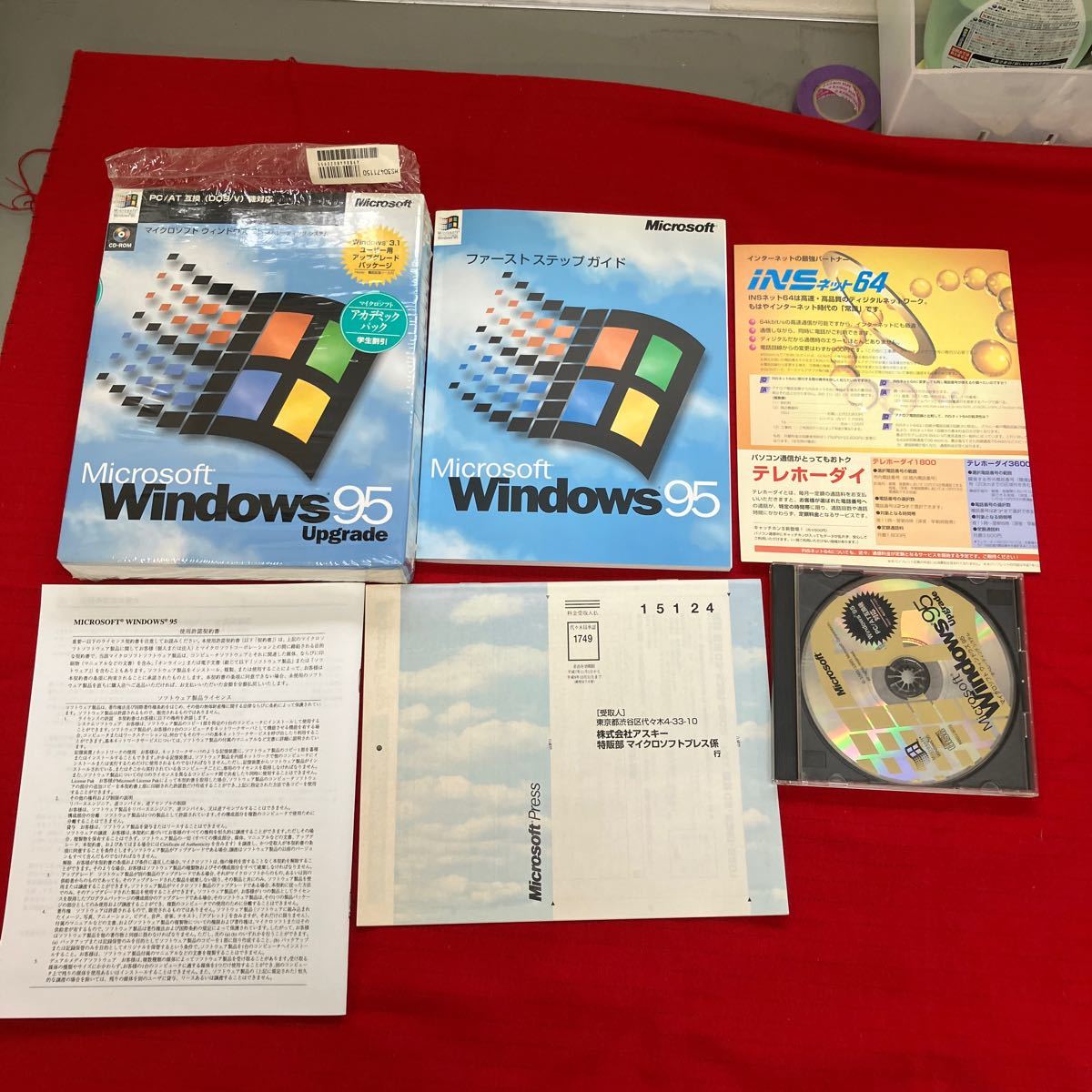 【Microsoft アップグレード パッケージ】マイクロソフト Windows95 中古品【B6-1④】0229_画像1