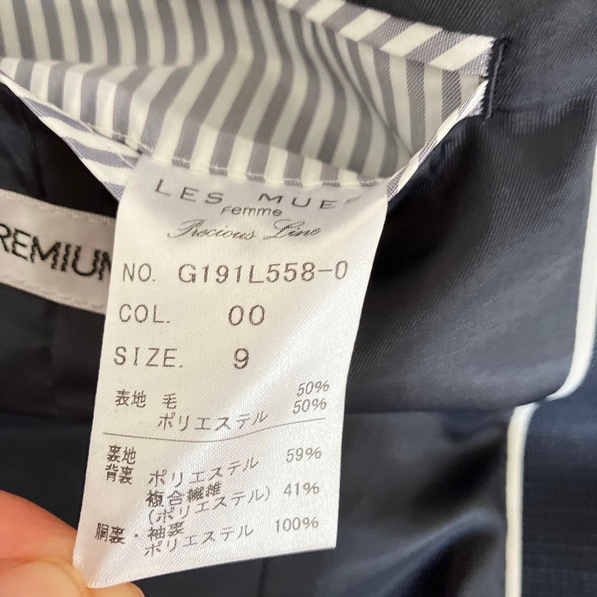 洗えるウールブレンドジャケット グレーグレンチェック LES MUES