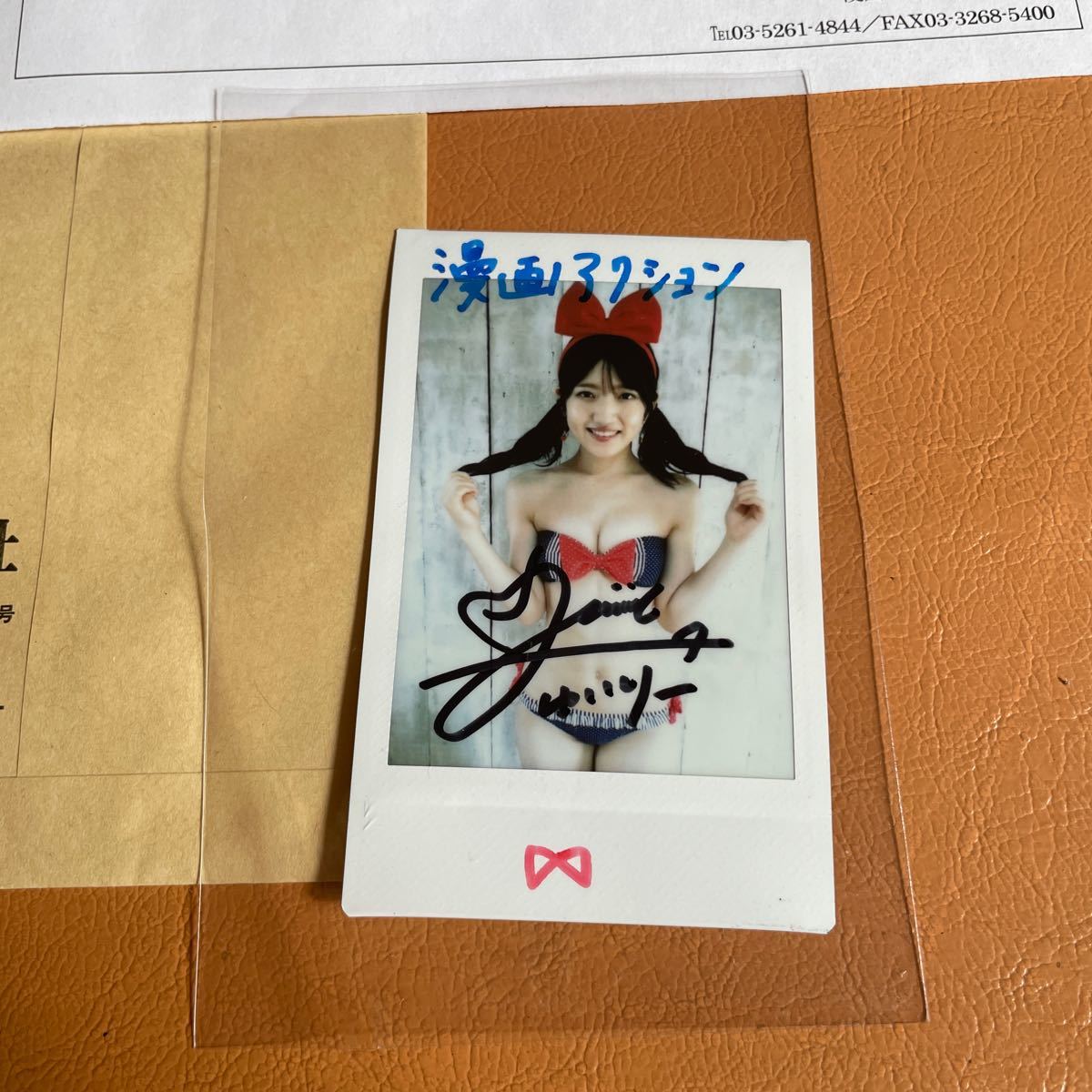 週末限定 おまけに直筆サインチェキ 村山彩希 まとめ売り Yahoo!オークション - 最新抽プレ 村山彩希 直筆サイン入り