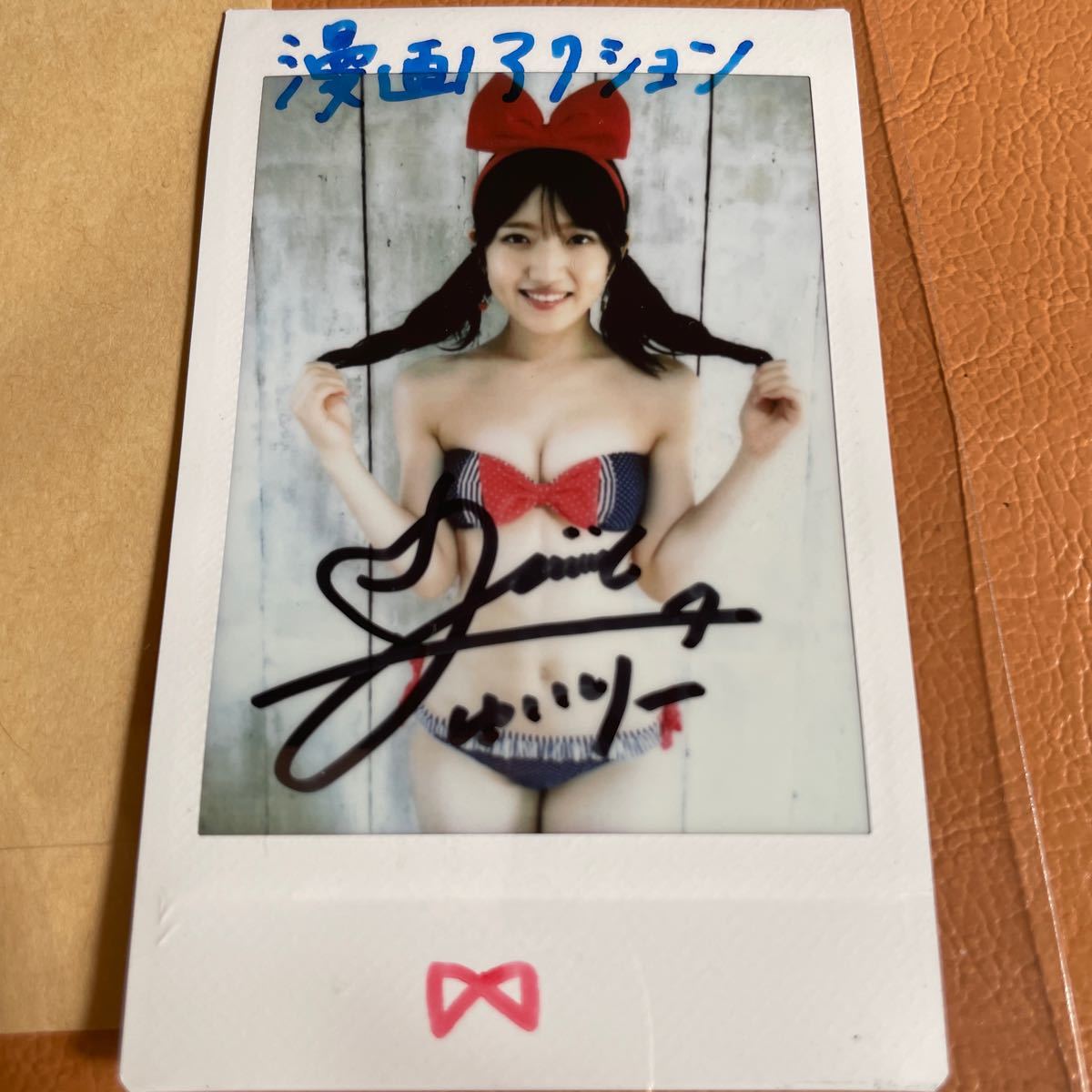 元AKB48の村山彩希のチェキです。 Yahoo!オークション - 最新抽プレ 村山彩希 直筆サイン入り