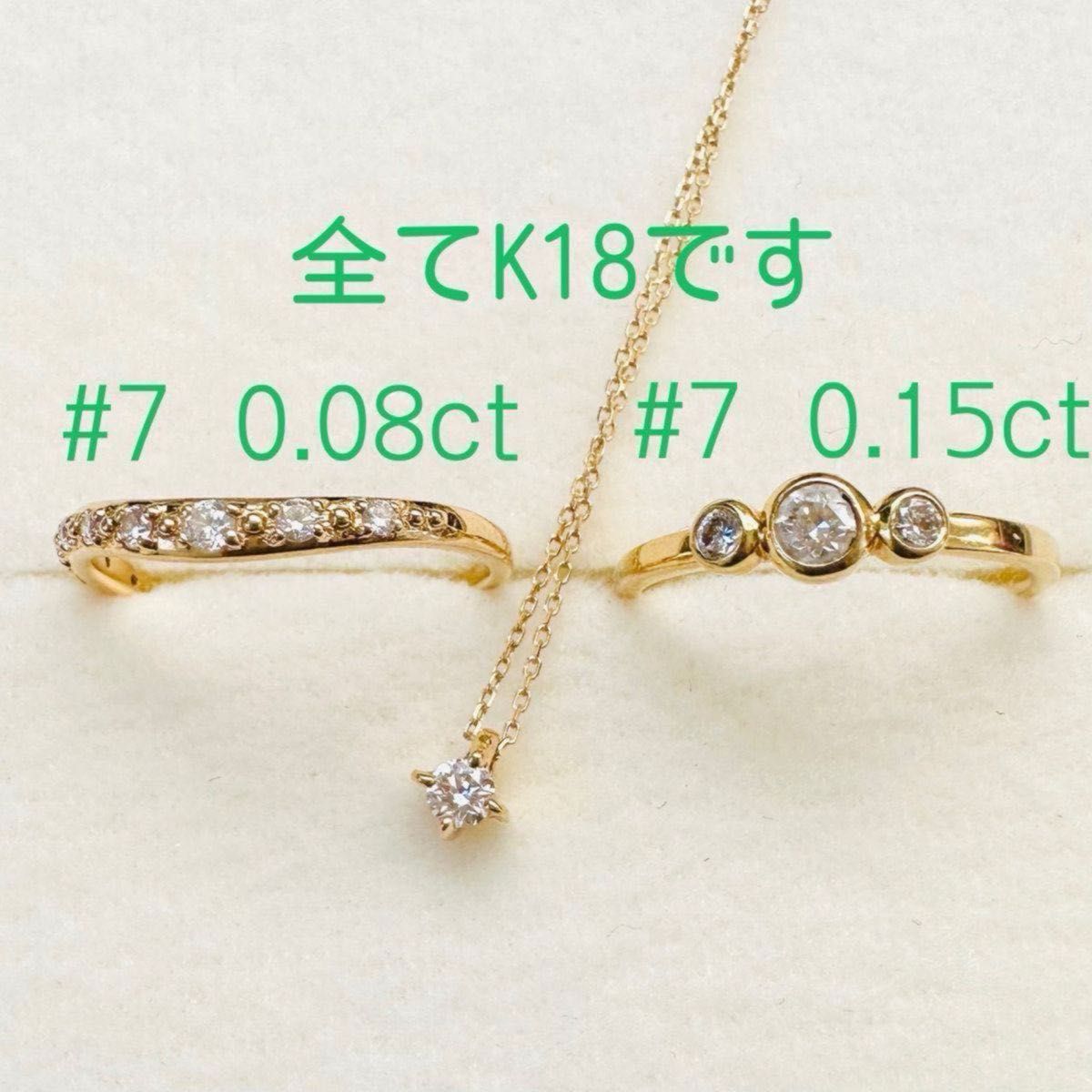 ete エテ K18 YG ダイヤモンドネックレス ブライト 一粒 ete エテ K18 YG ダイヤモンドネックレス ブライト 一粒