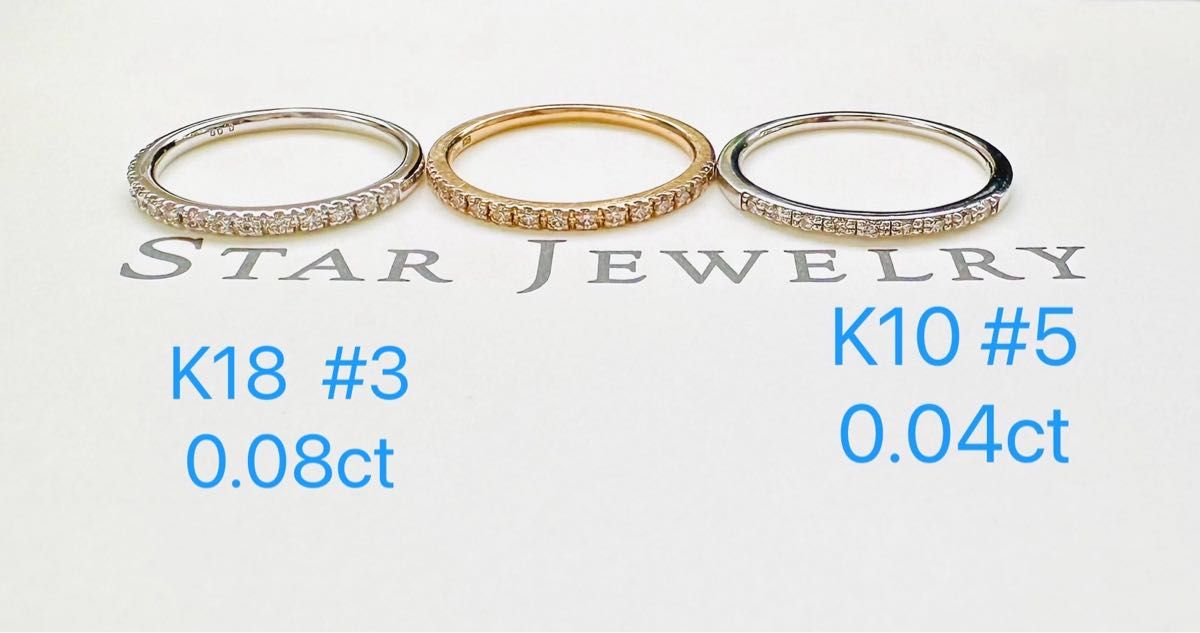 スタージュエリー　K18  YG  ダイヤモンド　ハーフエタニティ　リング　4号　star  jewelry  0.08ct