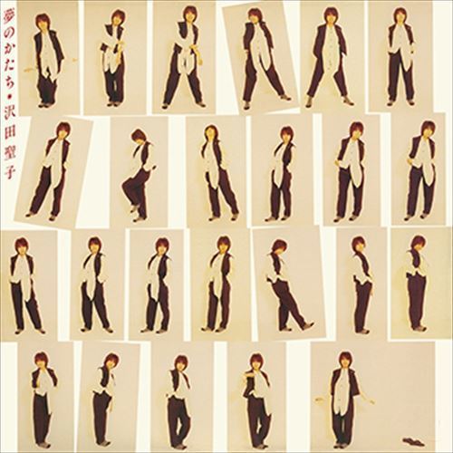 Shape / Seiko Sawada (CD-R) VODL-60591-LOD