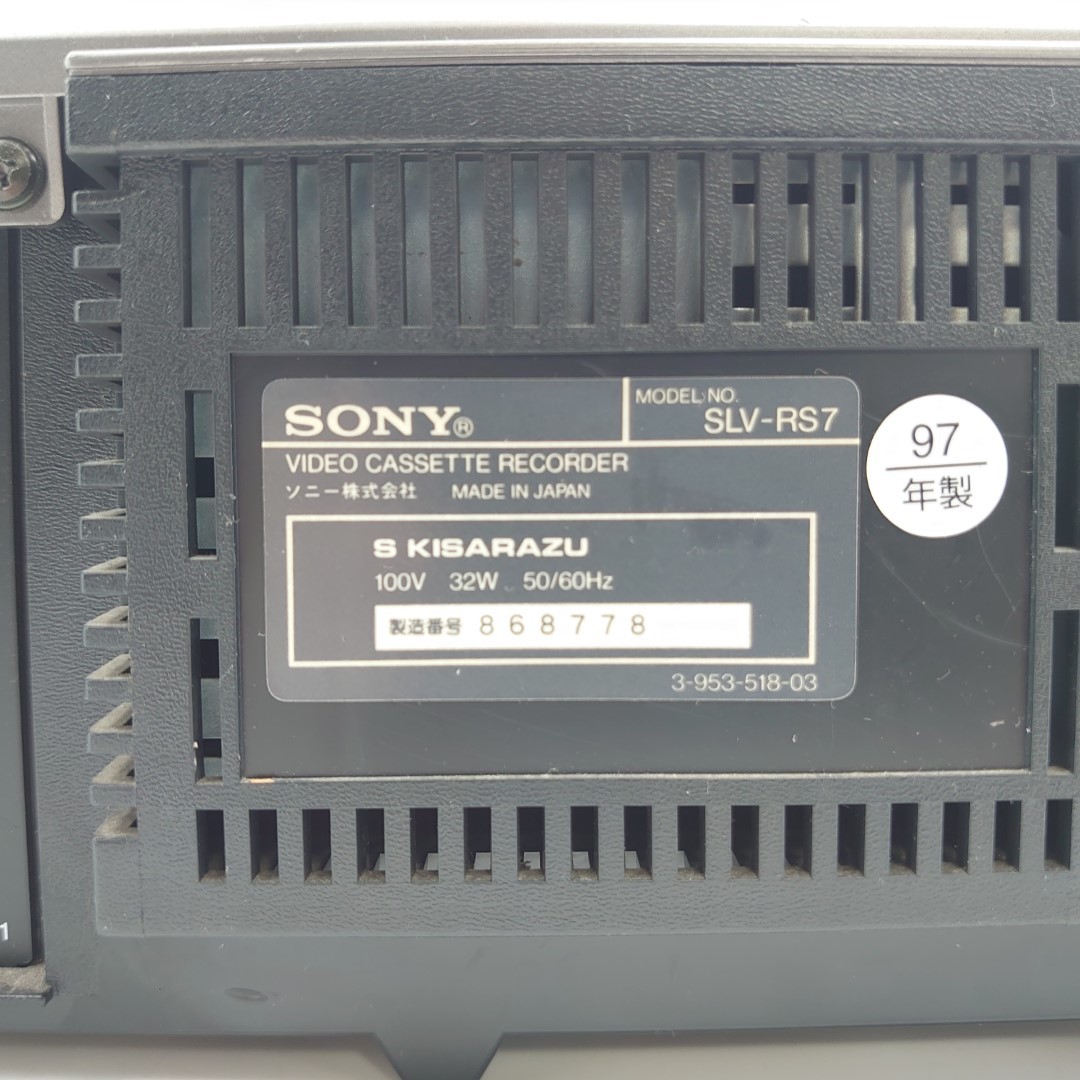 3A952N【現状】SONY S-VHS ビデオデッキ SLV-RS7 CS/BS SuperVHS ごく楽ビデオ 映像機器_画像7