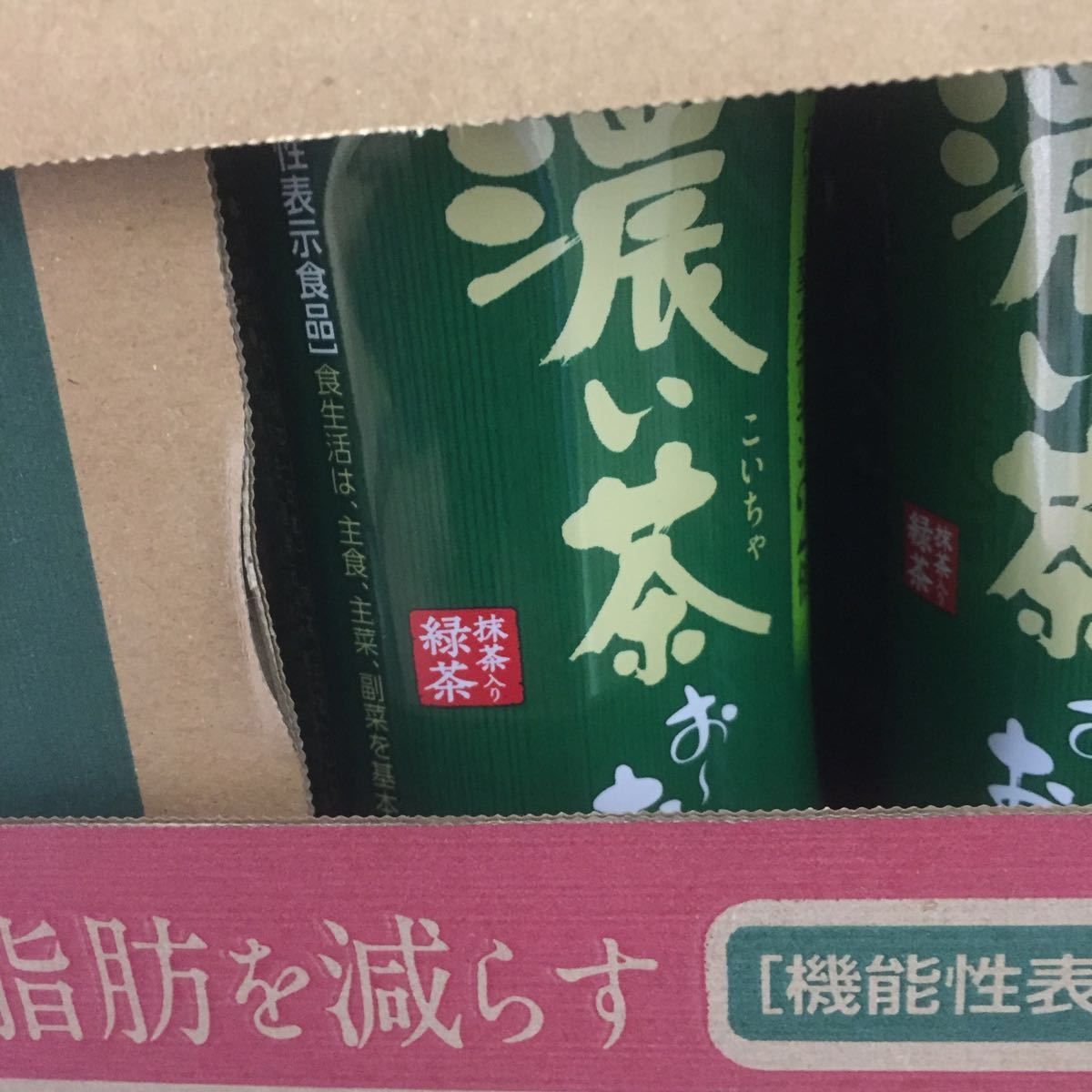 伊藤園■お～いお茶■濃い茶ペットボトル600ml×24本■段ボール1ケース■カートン■抗菌カテキン2倍入り緑茶■賞味期限内■ITOEN■送料無料_画像6