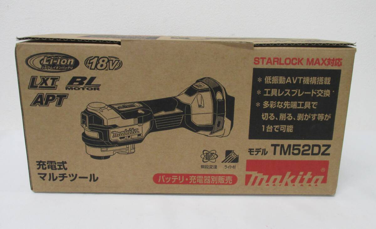 【未使用】makita マキタ TM52DZ 充電式マルチツール_画像1