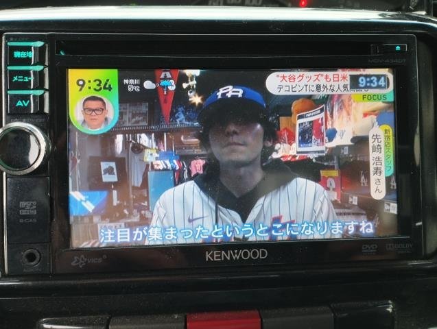 KENWOOD ケンウッド 地デジ内蔵 メモリーナビ 2013年製 MDV-434DT ko-ki_画像4