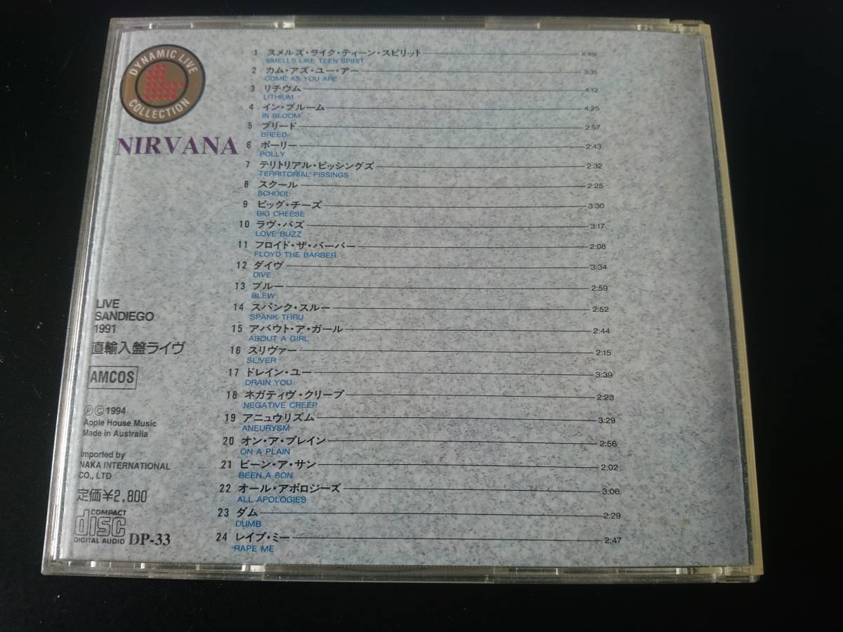 中古CD★NIRVANA - DYNAMIC LIVE San Diego 1991 直輸入盤 ライブ音源／Lithium Sliver In Bloom ニルヴァーナ 90年代 オルタナティヴ_画像2