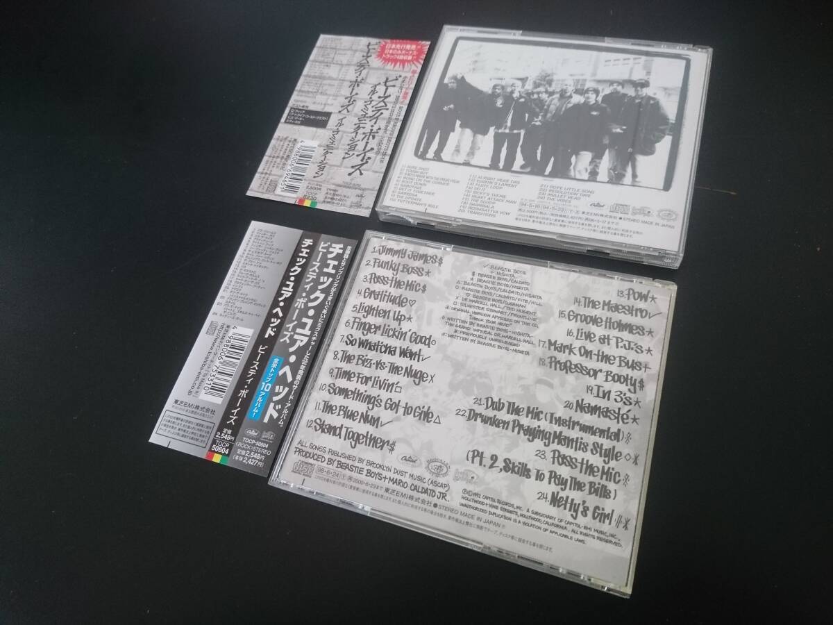 中古CD★ビースティ・ボーイズ - イル・コミュニケーション+チェック・ユア・ヘッド 国内盤 帯付 2枚セット Beastie Boys 90年代の画像2