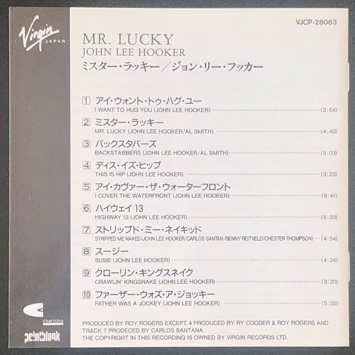 廃盤 帯付 美品★CD「ミスター・ラッキー」ジョン・リー・フッカー★Mr. Lucky / John Lee Hooker キース・リチャーズ カルロス・サンタナ