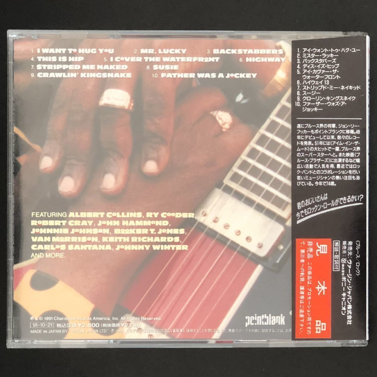 廃盤 帯付 美品★CD「ミスター・ラッキー」ジョン・リー・フッカー★Mr. Lucky / John Lee Hooker キース・リチャーズ カルロス・サンタナ